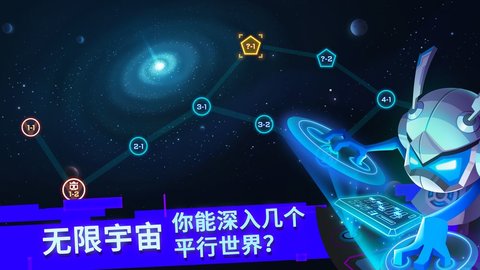 比特小队最新版