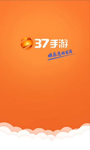 37手游盒子app下载截图1