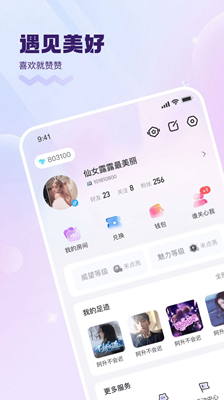 KK星球app