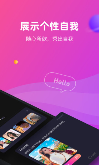 CP滴滴app