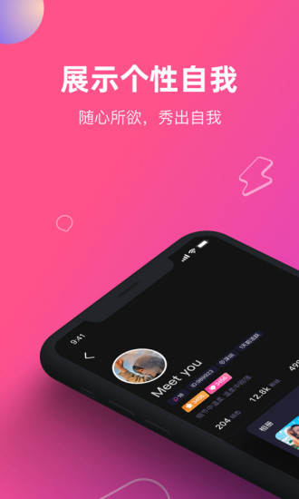 CP滴滴app