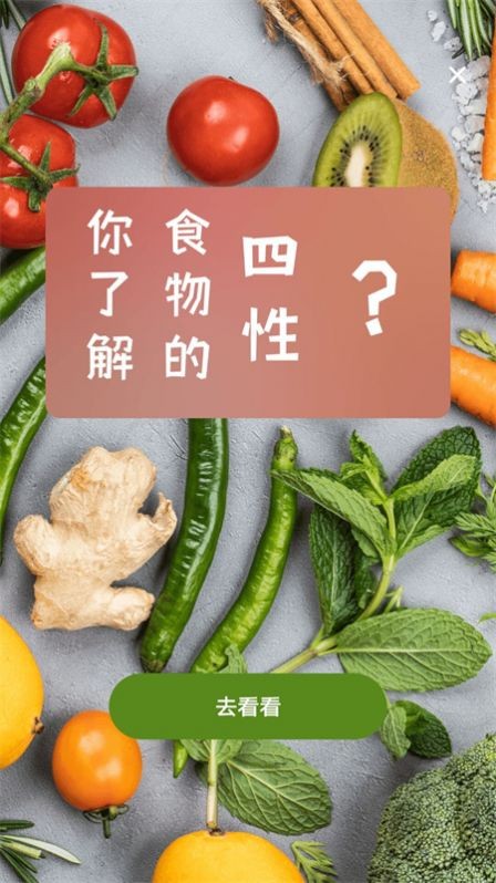 照片转动漫app