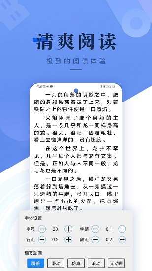 书城吧旧版本