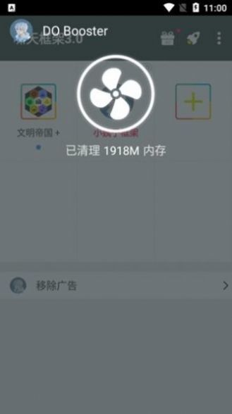 啸天框架4.0防闪退正版