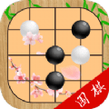 围棋速成2022