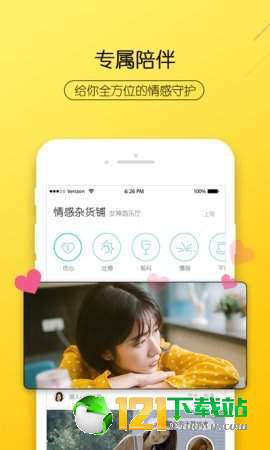 右耳app官方最新版