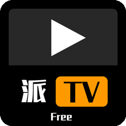 派tv3.0.1