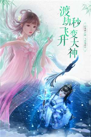 神魔仙尊2023版