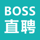 Boss直聘