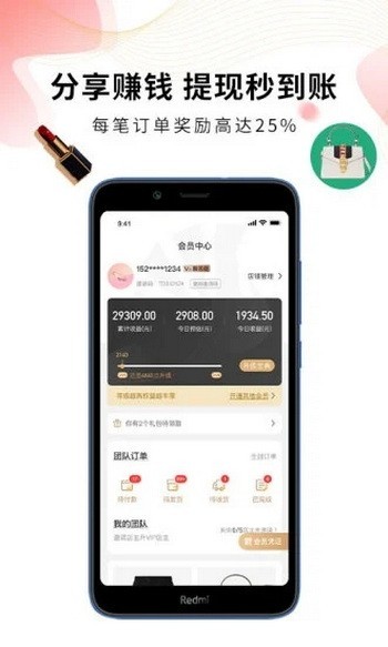 斑马西西app新版