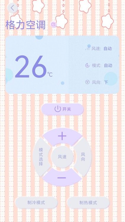 飞速清理手机2022