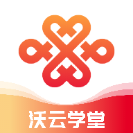 沃云学堂app最新版