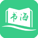 书海阁app最新版