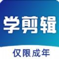 好影剪辑教程app手机版