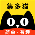 集多猫赚钱app