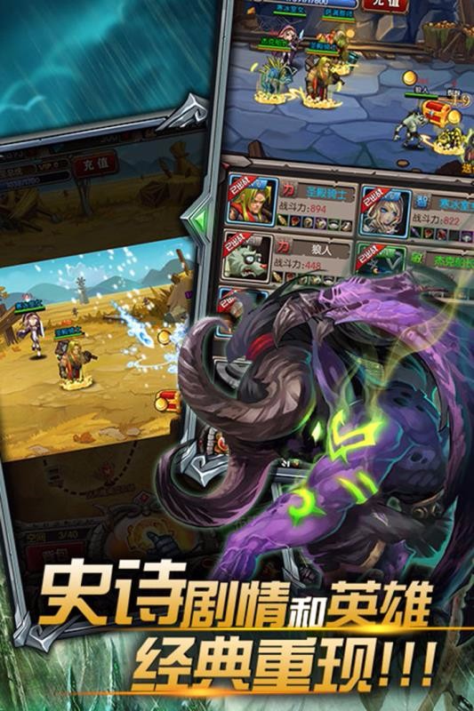 燃烧吧火焰游戏
