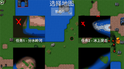 铁锈战争最新版2.0.4