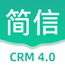 简信CRM最新版