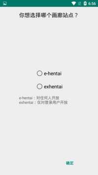 白色e站最新版本截图1