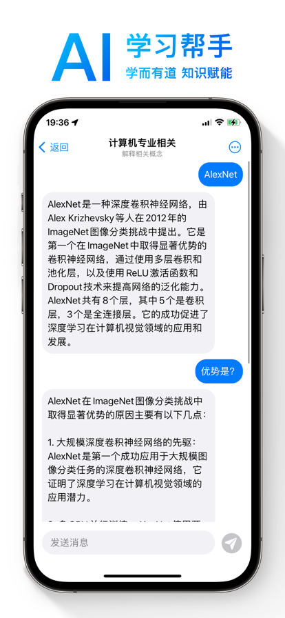 oneai中文智能聊天助手截图1