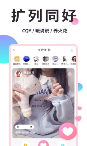 小精灵美化app