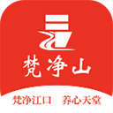 梵净山app