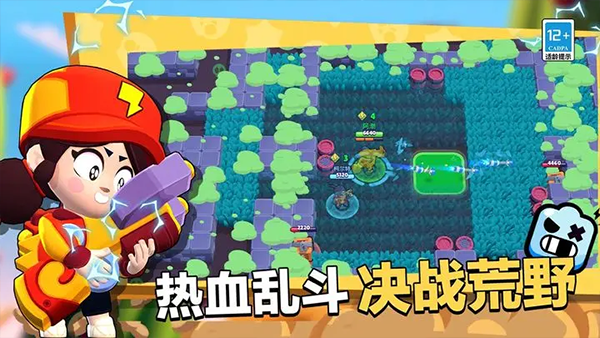 brawlstars国际服官网截图3