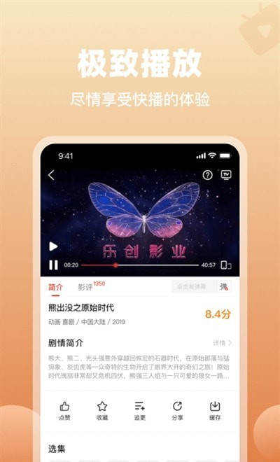 歪歪影视apk