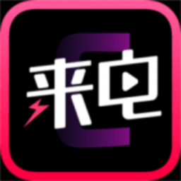 潮来电app