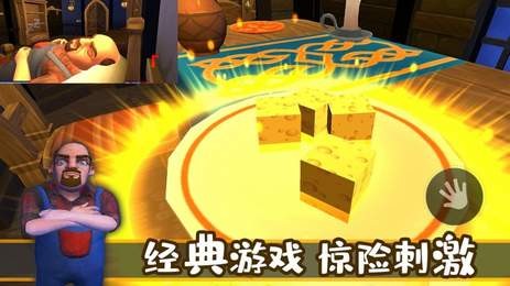 城市夺宝记游戏截图2