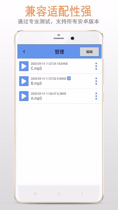 变声器专家官方手机版app