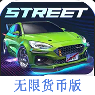 Carx Street街头赛车虫虫助手完美版