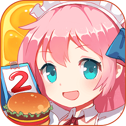 餐厅萌物语2华为版