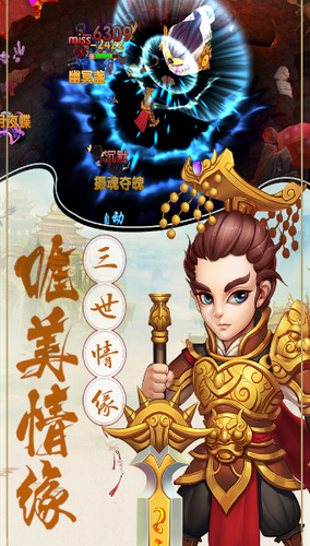 潜江千分手机版