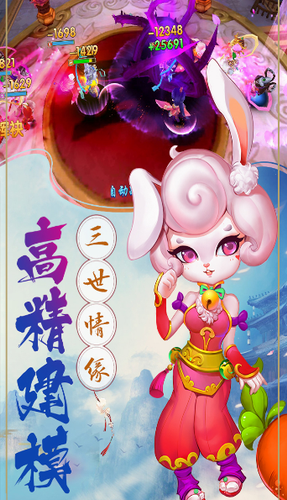 潜江千分手机版