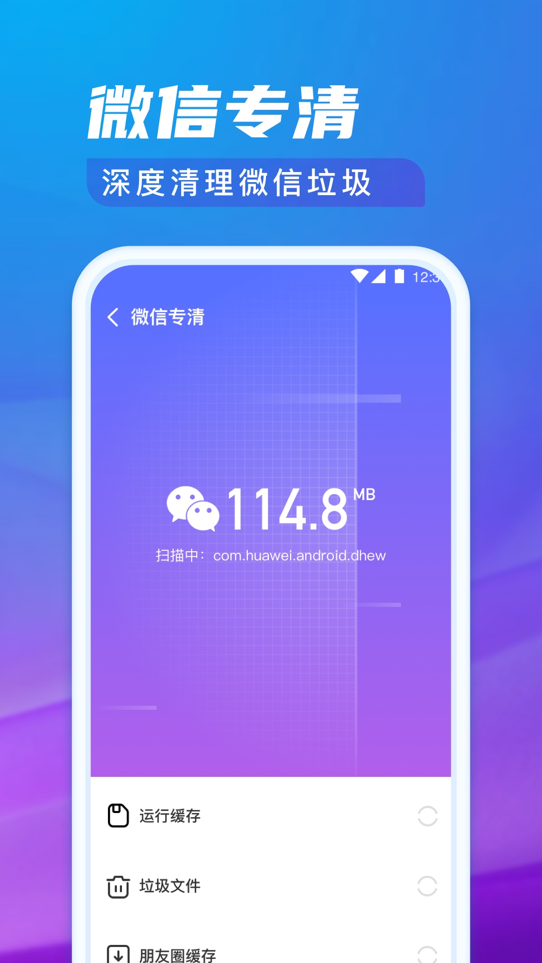 极光清理专家app