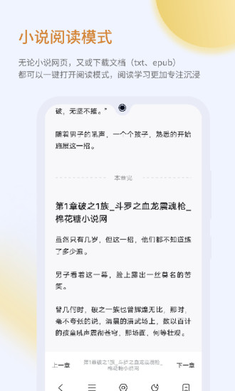 乐感浏览器最新版