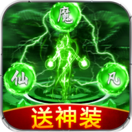 凡人封神录 7.0