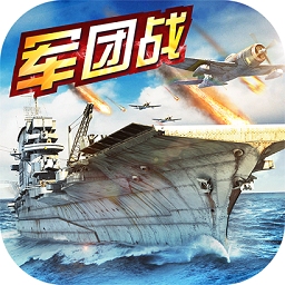 战舰传奇华为版