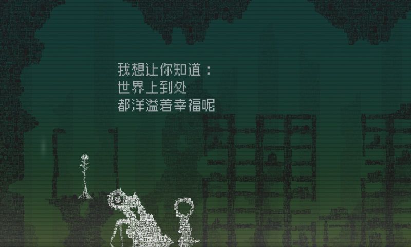 告别星球中文版