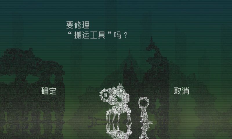 告别星球中文版