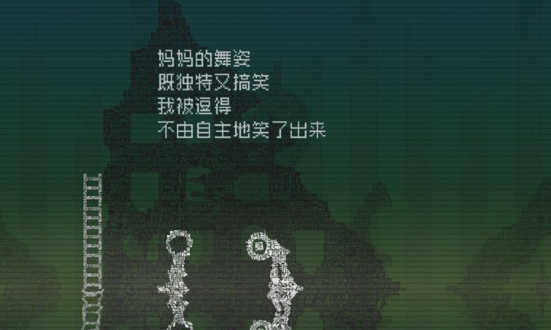 告别星球中文版