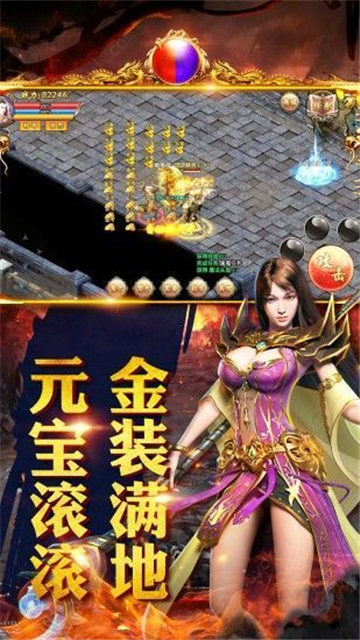 赏金复古传奇官网版