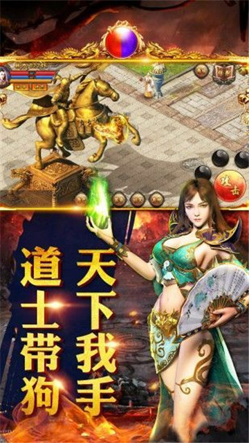 赏金复古传奇官网版