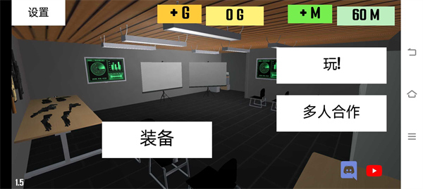 CQB项目清除2重置版截图1