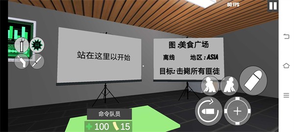 CQB项目清除2重置版