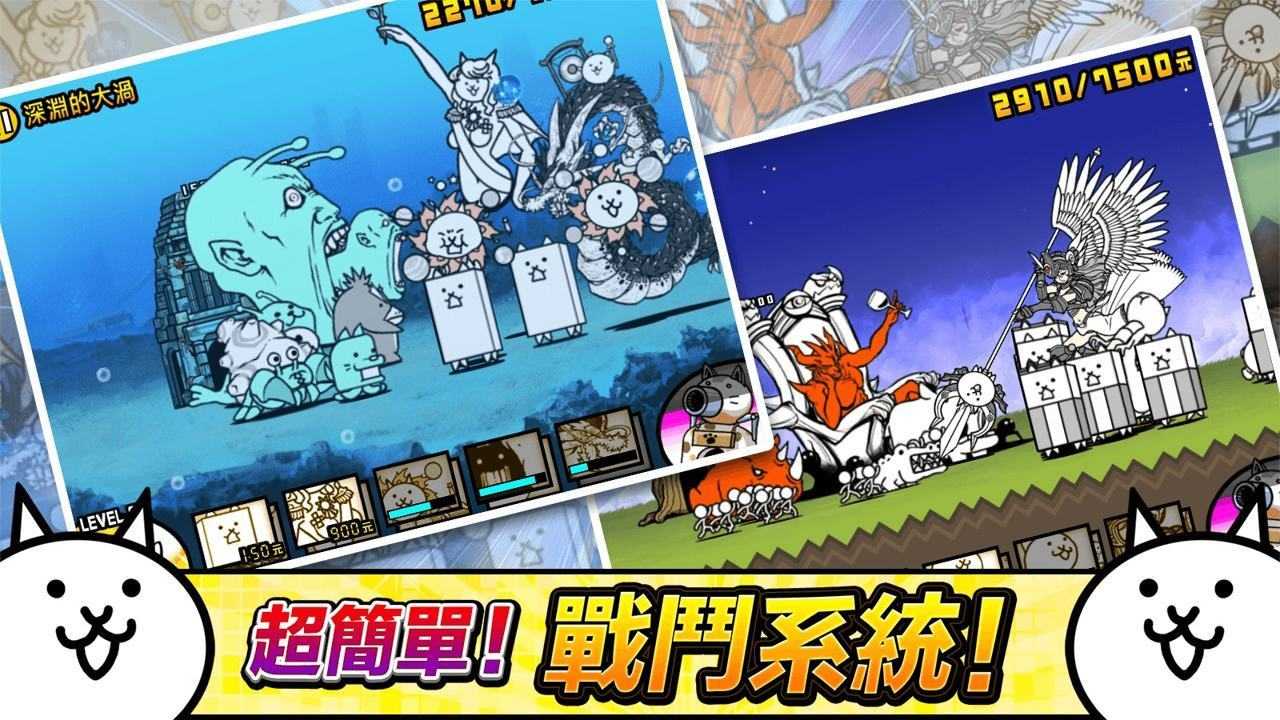 猫咪大战争(内置功能菜单)