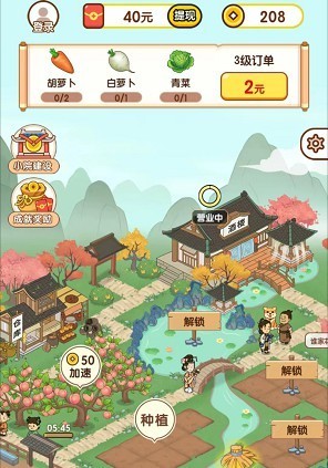 富翁智慧园红包版截图1