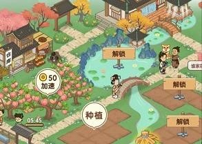 富翁智慧园红包版截图2