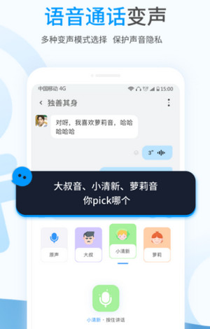 事密达app